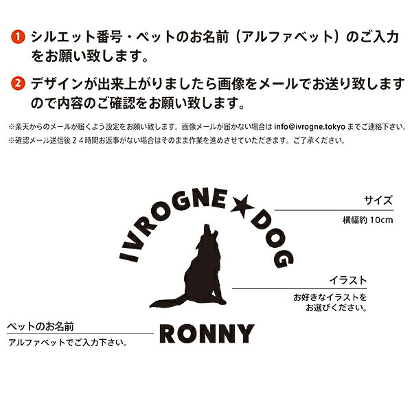 選べるイラスト80種類 犬 シルエット シール 車用 オリジナルステッカー 白 黒 ツ...