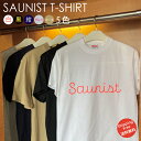 SAUNIST サウニスト Tシャツ 各サイズあり サウナ sauna 洋服 サウナー 温泉 整う 旅行 スパ お風呂 テントサウナ 半袖 犬 キャンプ