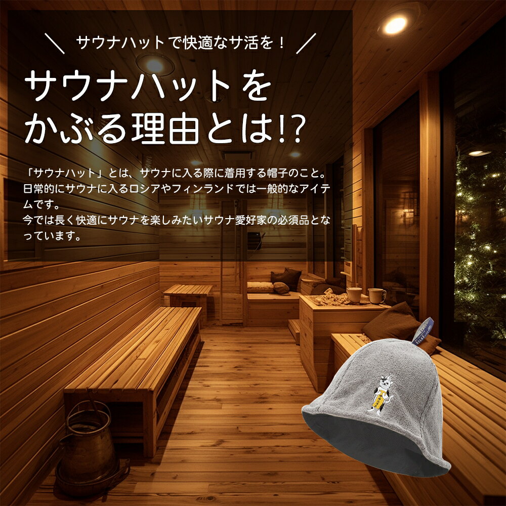 タオル地なのに糸ほつれゼロ★猫好き必見★タオル...の紹介画像2