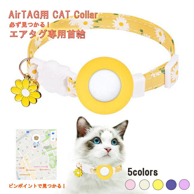 【 ギフトに 】 迷子札 【 招き猫 右手 】 ビーンズ シュピーゲル ミラー 鏡 ペット アンブレラマーカー 名前 極小 ネームプレート 名札 おしゃれ かわいい シルエット プレゼント グッズ 小さい 軽い 猫 にゃんこ