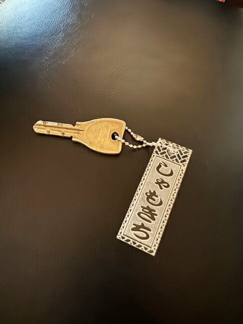 国産アクリル キーホルダー 千社札 タグ 名入れ 文字入れ 根付 ストラップ ネームタグ 日本製 アクリルストラップ 高級 木札 オーダーメイド 家紋 小紋 名...