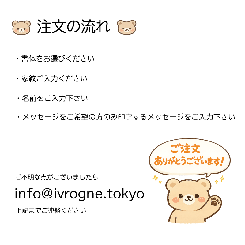 名入れ 記念品 オーダーメイド クリスタルガラススタンド 名前入り 名入れギフト 記念日 プレゼント 和風 家紋 端午の節句 初節句 こどもの日 男の子 出産祝い 誕生日プレゼント 節句飾り 節句記念 雛祭り ひな祭り 初節句祝い ベビーギフト 赤ちゃん 2