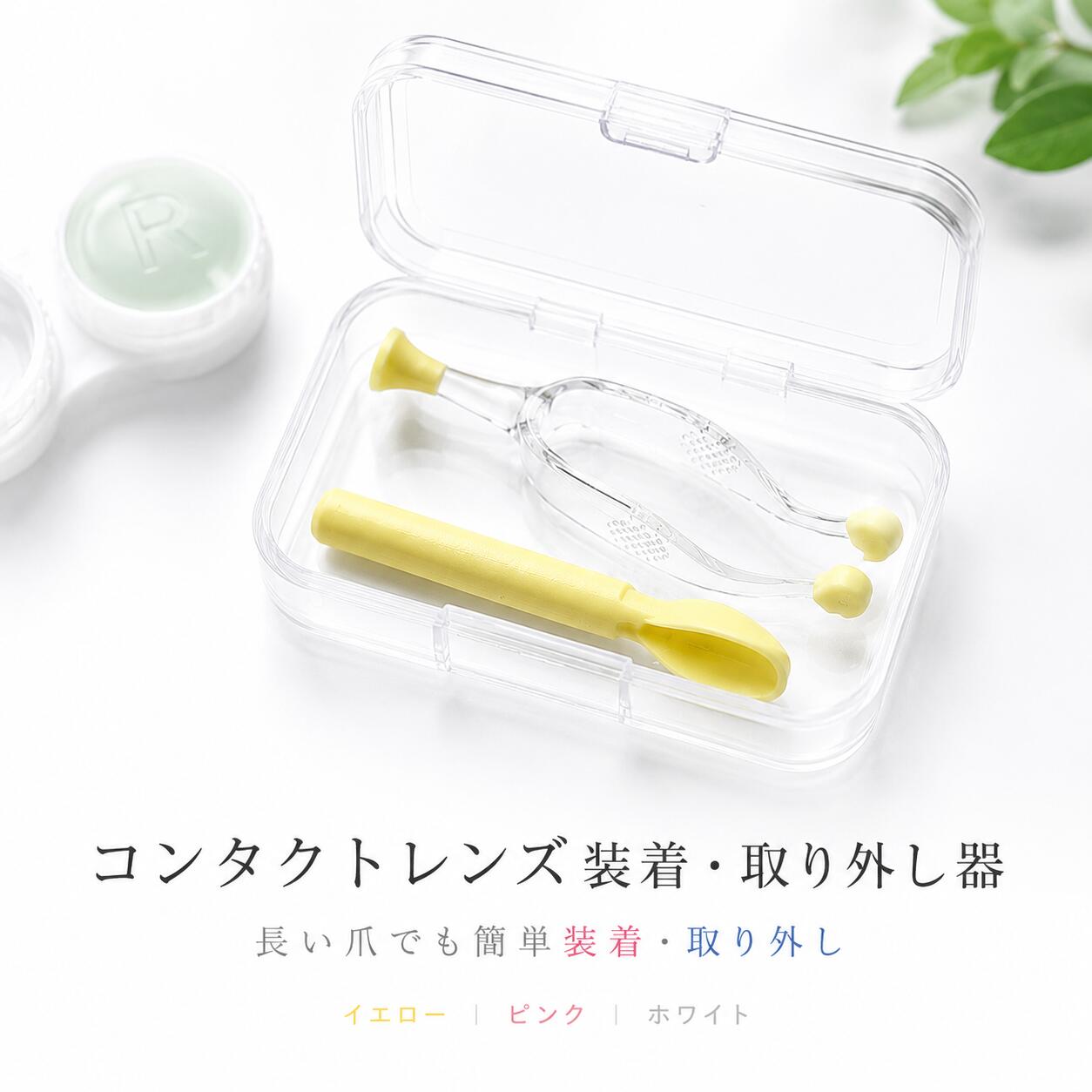 楽天市場】コンタクトレンズ メンズの通販