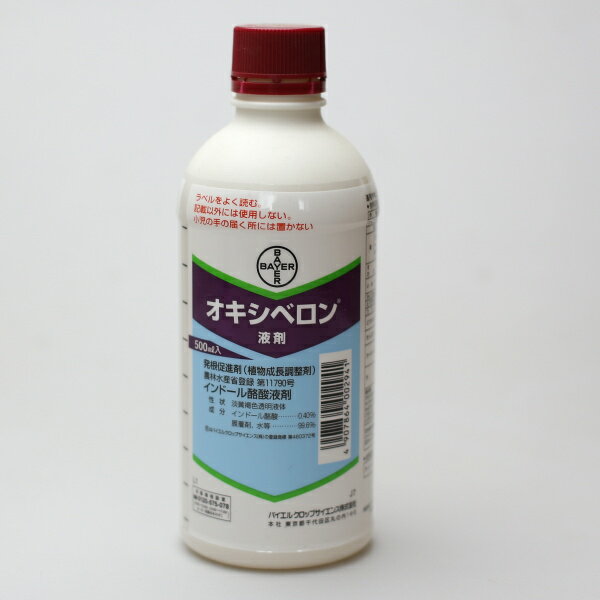 【発根促進剤】オキシベロン液剤 500ml