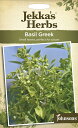 yqzJohnsons Seeds Jekka's Herbs Basil Greek WFbJYEn[uX oW O[NW\YV[h