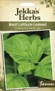 【種子】Johnsons Seeds Jekka 039 s Herbs Basil Lettuce Leaved ジェッカズ ハーブス バジル レタス リーブド ジョンソンズシード