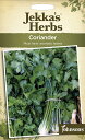 Johnsons Seeds Jekka's Herbs Coriander ジェッカズ・ハーブス コリアンダー ジョンソンズシード