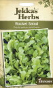 【種子】Johnsons Seeds Jekka 039 s Herbs Rocket Salad ジェッカズ ハーブス ロケット サラダ ジョンソンズシード