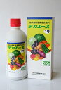 【肥料】液体微量要素複合肥料 デカエース 1号 550g 農林水産省登録 生第104618号 【お取り寄せ品】