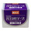 MAX マックステープナー用 光分解テープ100R クリーム 10巻入