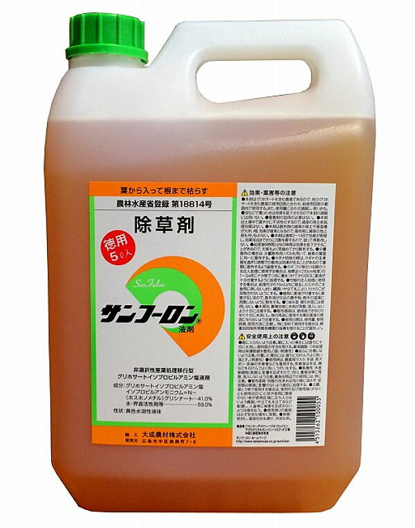 【除草剤】サンフーロン液剤 徳用5L入 大成農材株式会社