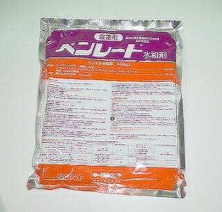 【殺菌剤】ベンレート水和剤 500g