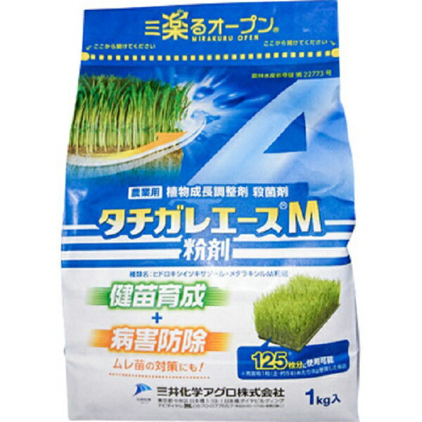 【殺菌剤】タチガレエースМ 粉剤 1kg