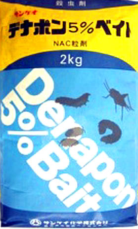 【殺虫剤】デナポン5％ベイト 2kg