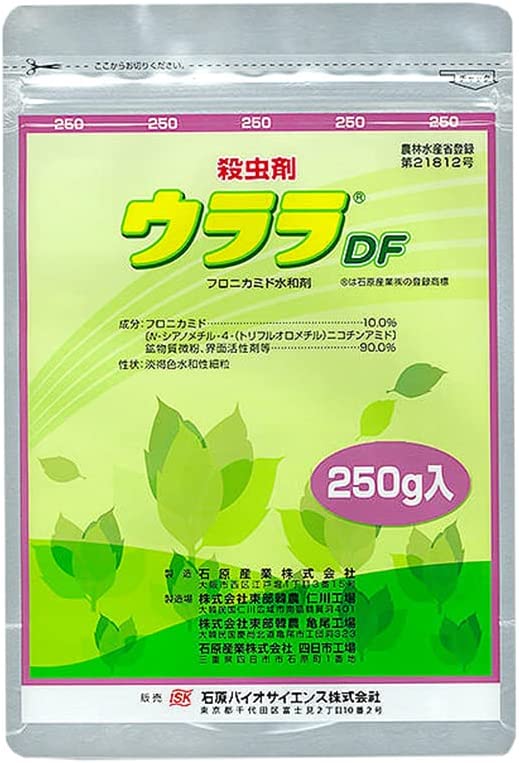 【殺虫剤】ウララDF 250g