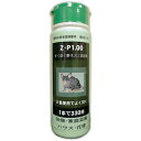 【園芸薬剤】殺そ剤Z・P1.00 250g