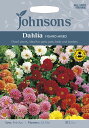 Johnsons Seeds Dahlia Figaro Mixed ダリア・フィガロ・ミックス ジョンソンズシード