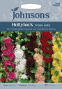 【種子】Johnsons Seeds Hollyhock Double Mixed ホリホック（タチアオイ） ダブル・ミックス ジョンソンズシード