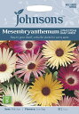 【種子】Johnsons Seeds Mesembryanthemum Livingstone Daisy Mixed メセンブリアンセマム リビングストンデージーミックスジョンソンズシード