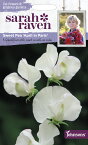 【種子】Johnsons Seeds Sarah Raven Cut flowers & gorgeous gardens Sweet Pea April in Paris サラ・レイブン カットフラワーズ スイート・ピー エイプリル・イン・パリ ジョンソンズシード