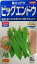【種子】莢エンドウ ビッグエンドウ サカタのタネ 330円