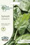 ڼҡMr.Fothergill's Seeds Royal Horticultural Society Spinach MISSOURI F1 RHS ԥʥå ߥ F1 ߥե륺