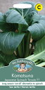 【種子】Mr.Fothergill's Seeds Komatsuna Japnese Spinach - Te-suto F1 コマツナ(小松菜) テ・スト・F1 ミスター・フォザーギルズシード