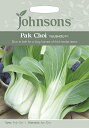 【種子】Johnsons Seeds Pak Choi YUUSHOU F1 パクチョイ・ユウショウ・F1 ジョンソンズシード