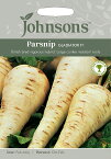 【種子】Johnsons Seeds Parsnip Gladiator F1 パースニップ グラディエーター・F1 ジョンソンズシード