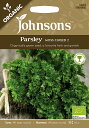 楽天Ivy【種子】Johnsons Seeds ORGANIC Parsley Moss Curled 2 オーガニック パセリ・モス・カールド2 ジョンソンズシード