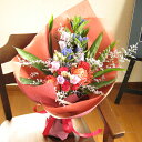 ≪送料&クール便代金込み≫ピンクッションの秋色花束