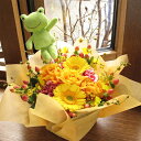 ≪送料&クール便代金込み≫選べるぬいぐるみピック入り☆パステルカラー・アレンジメントオレンジ系(Mサイズ)