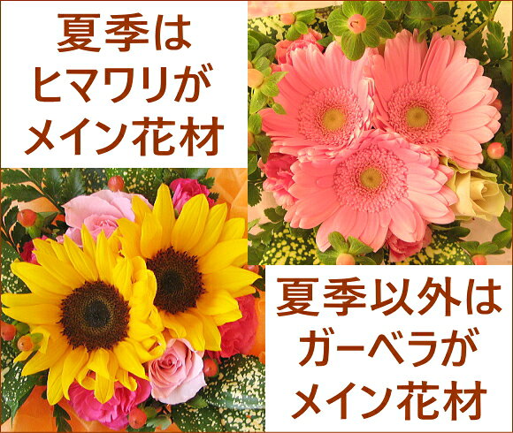 ≪送料＆クール便代金込み≫アイビーベリーのお試しアレンジ（花かご）※お急ぎ対応は...