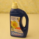 切花用フラワーフード・クリザール(1L・1本)
