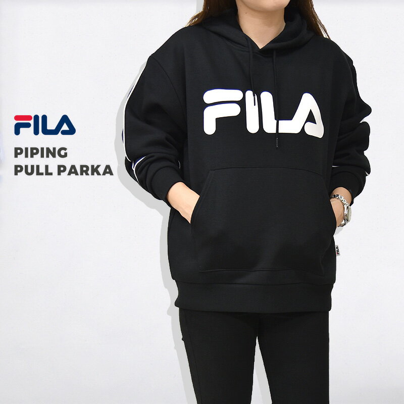 FILA フィラ メンズ レディース パーカー トレーナー スウェット カジュアル ロゴ ファッション ウエア 長袖 パイピングプルパーカー FM5007 グレー 黒