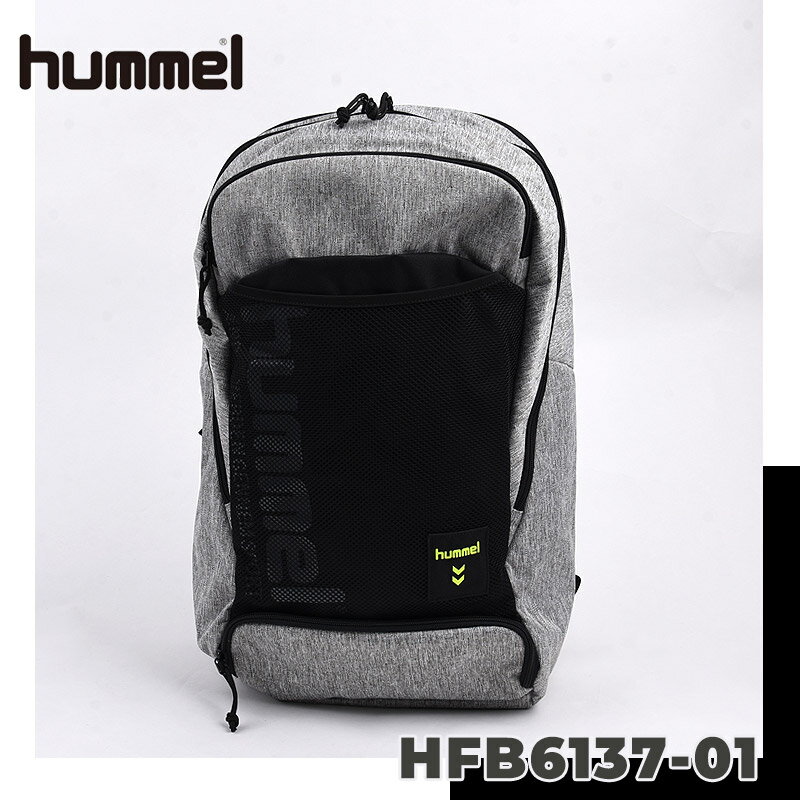 ヒュンメル hummel リュックサック ユニセックス 運動 バッグ バックパック スポーツ 拡張型・保冷保温バックパック 2 HFB6137 01 90 グレー ブラック