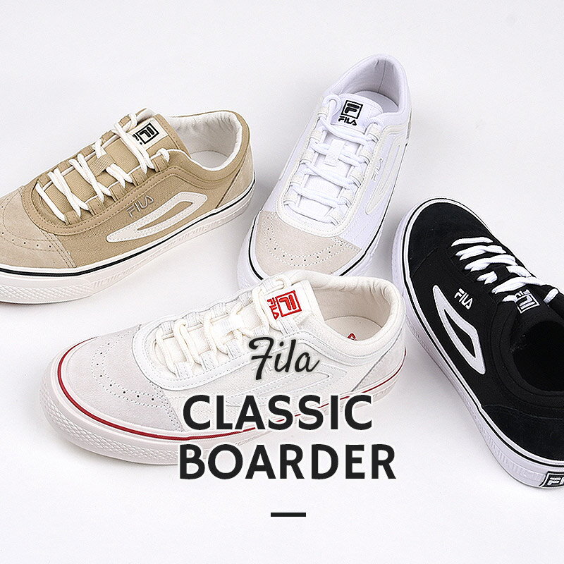 FILA★CLASSIC BOARDER★ロゴ★兼用★2色 楽天市場】fila classic borderの通販