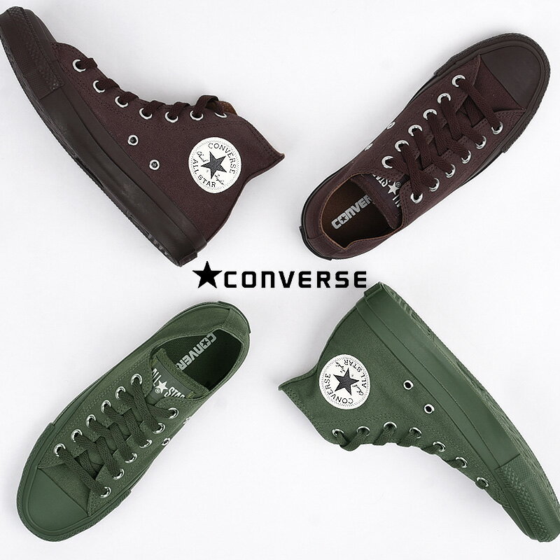 【48%OFF / セール / 値下げ】コンバース converse スニーカー レディース メンズ セール シューズ カジュアル ファッション ALL STAR MONOCOLORS オールスター モノカラーズ OX HI