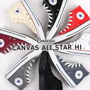 【クーポン発行中!】コンバース オールスター ハイカット スニーカー レディース メンズ シューズ 定番 converse カジュアル ファッション キャンバス オールスター HI
