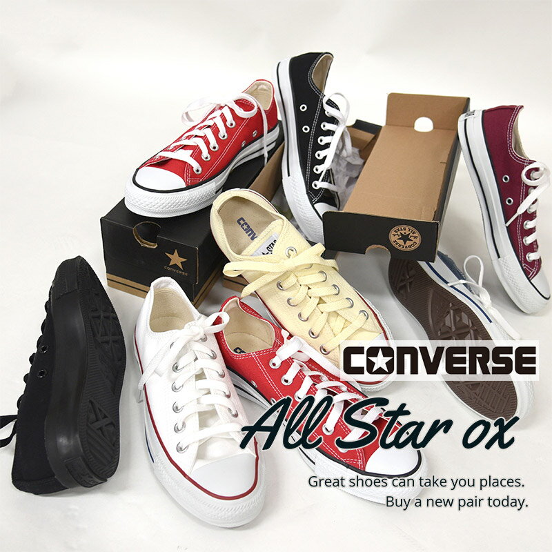 【ポイント12倍】コンバース オールスター スニーカー レディース メンズ シューズ 定番 converse キャンバス ALLSTAR OX ローカット (ブラック ホワイト グレー ネイビー) 送料無料 あす楽