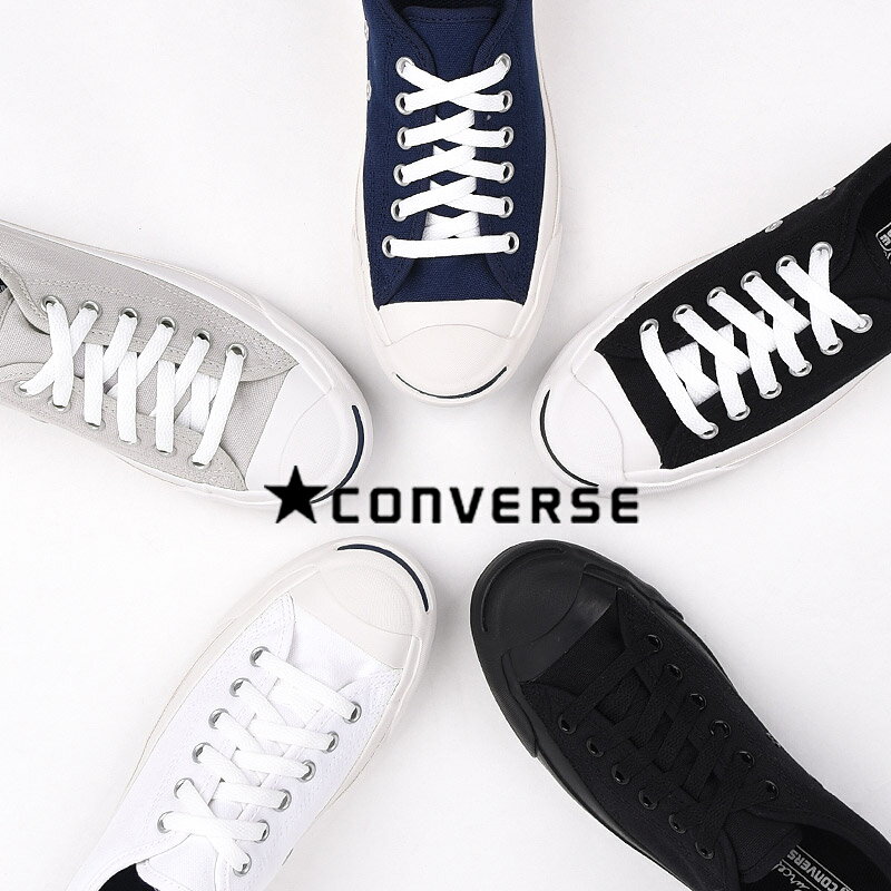 【ポイント12倍】【土日祝出荷】コンバース converse スニーカー ジャックパーセル シューズ 靴 レディース メンズ JACK PURCELL ローカット 定番 送料無料