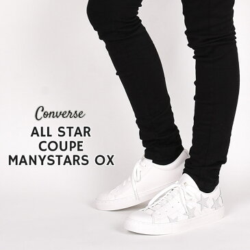 コンバース converse スニーカー レディース カジュアル シューズ ファッション オールスター クップ メニースターズ OX 31302200 ホワイト