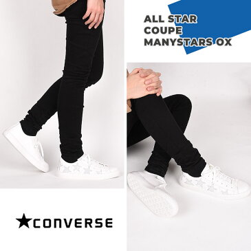 コンバース converse スニーカー レディース カジュアル シューズ ファッション オールスター クップ メニースターズ OX 31302200 ホワイト