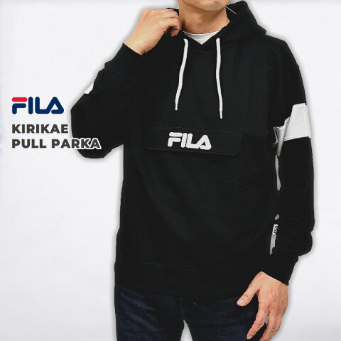 FILA フィラ メンズ パーカー フーディ アウター ウエア トップス ロゴ ファッション 長袖 切替プルパーカー FM5167 黒