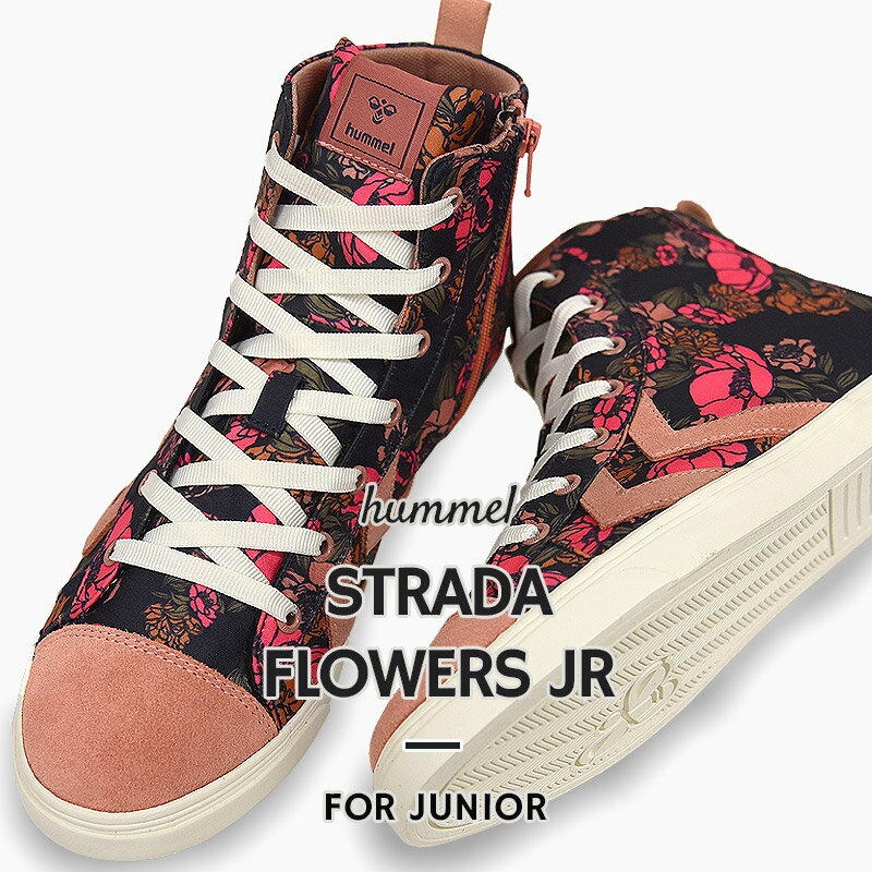 【55%OFF / セール / 値下げ】ヒュンメル hummel スニーカー シューズ 靴 ジュニア キッズ カジュアル ファッション STRADA FLOWERS JR HM204721 7381