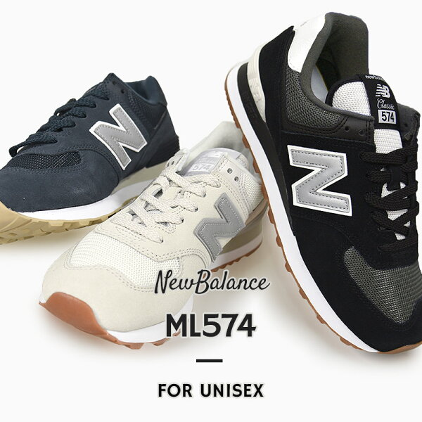 ニューバランスnewbalance定番スニーカーユニセックスカジュアルシューズ靴ML574SPSSPTSTP黒紺白