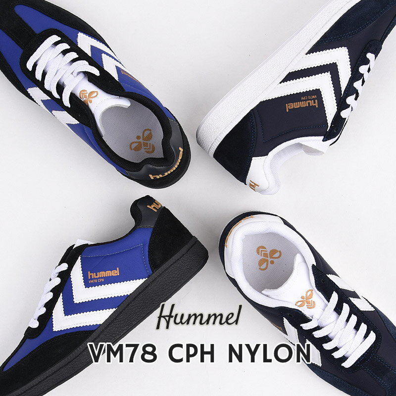 【19 OFF / セール / 値下げ】ヒュンメル hummel スニーカー メンズ レディース カジュアル ローカット シューズ ファッション VM78 CPH NYLON HM212975 3925 9441