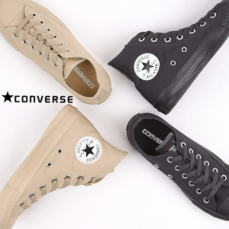 【最大1,000円OFFクーポン！SUPERSALE限定】コンバース converse スニーカー レディース ハイカット ローカット カジュアル ファッション オールスター モノカラーズ HI OX 31305410 31305411 31305420 31305421 ベージュ グレー