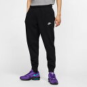 ナイキ nike メンズ ジョガーパンツ クラブ フレンチテリー ジョガー CLUB FRENCH TERRY JOGGER BV2680 010 黒