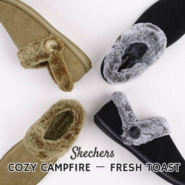 【最大1,000円OFFクーポン！SUPERSALE限定】スケッチャーズ skechers レディース カジュアル シューズ スリッパ ファッション COZY CAMPFIRE − FRESH TOAST 167219 BLK DKTP 黒